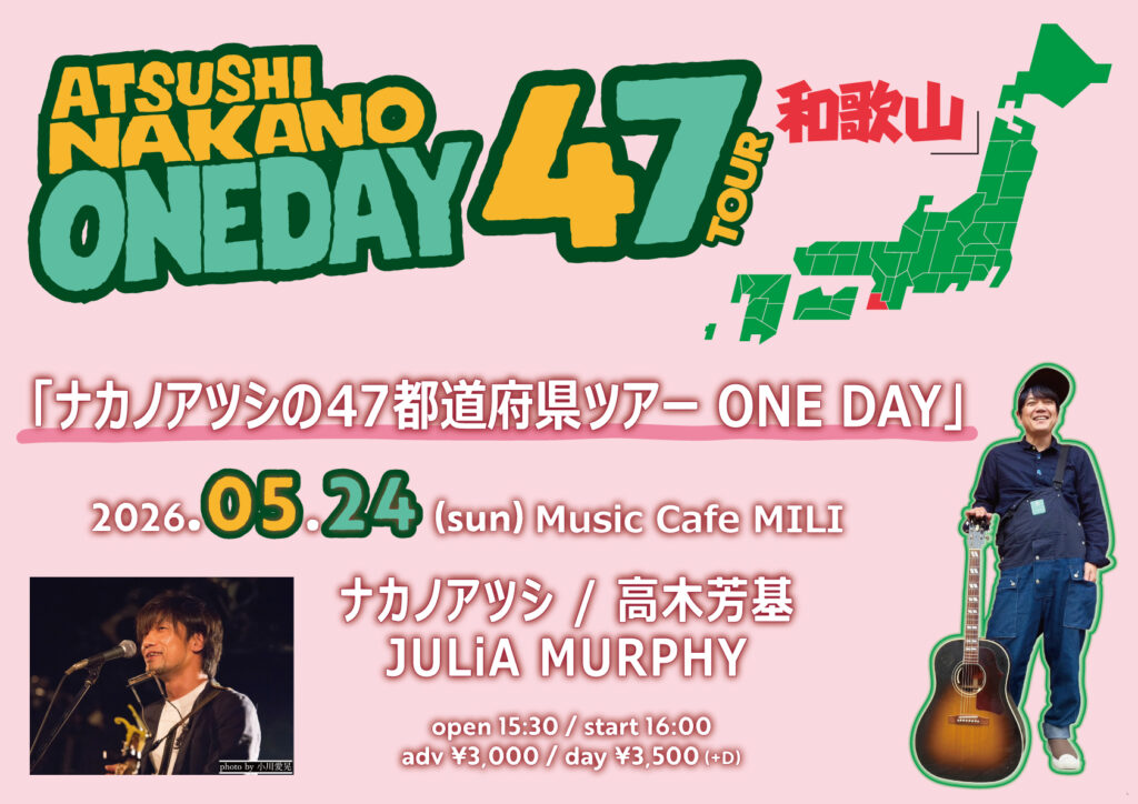 画像に alt 属性が指定されていません。ファイル名: e43bcb8b7a52f07023e1cda04640bbb3-1024x724.jpg