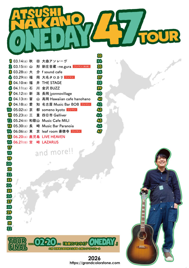 画像に alt 属性が指定されていません。ファイル名: 49e4f57c5a20af68027cf1742329a9b8-724x1024.jpg