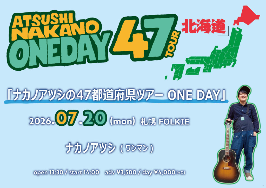 画像に alt 属性が指定されていません。ファイル名: cdf5490cae084d97c08db58ce59d1403-1024x724.jpg