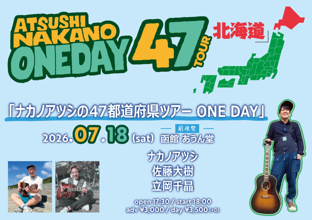 画像に alt 属性が指定されていません。ファイル名: cdf5490cae084d97c08db58ce59d1403-1024x724.jpg